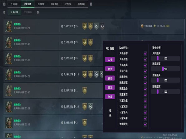 露娜伴侣250build760